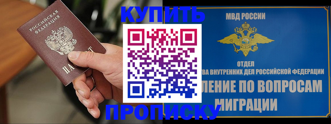 форма 3 в Приморском крае