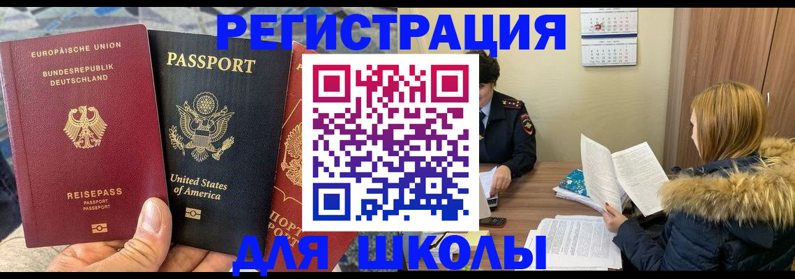 найти адрес прописки в Приморском крае